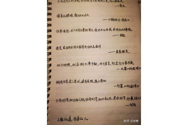 好句子摘抄15字
