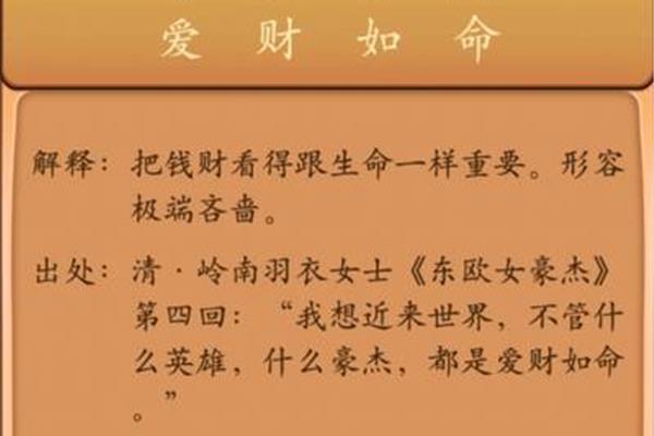 形容看的成语