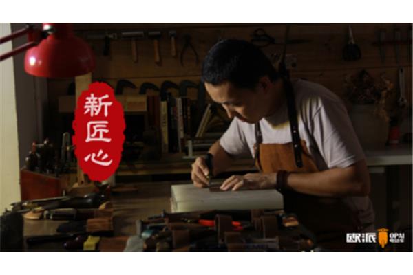 匠心的意思