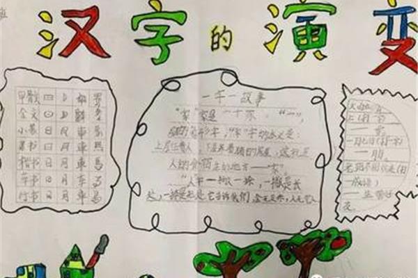 探寻的近义词