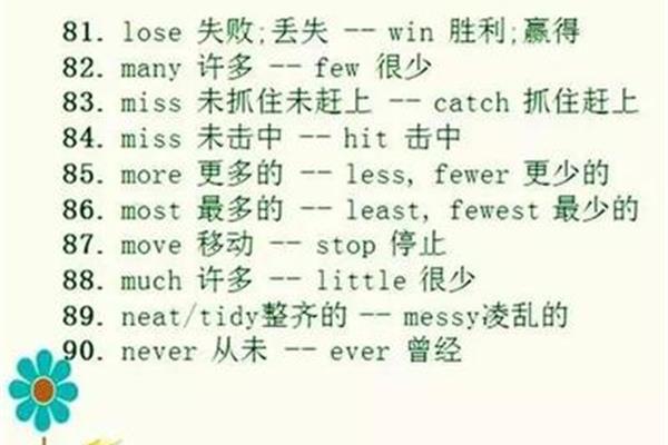 嫩绿反义词