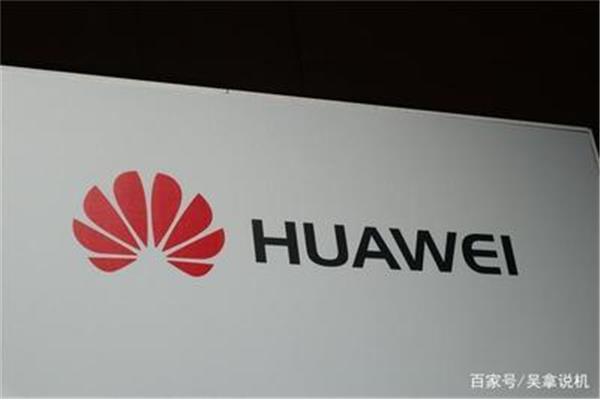 华为公司全称