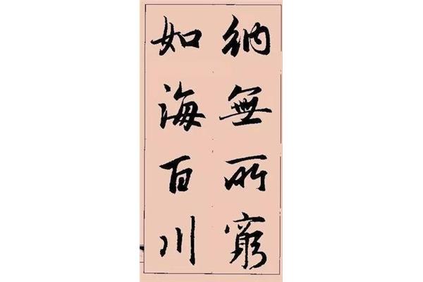 风字的古诗