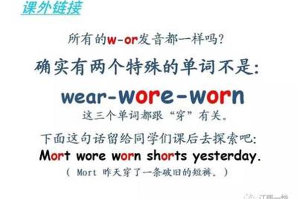 ur的单词