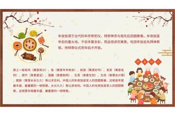 中国的习俗