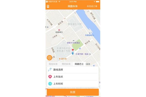 保定招商银行