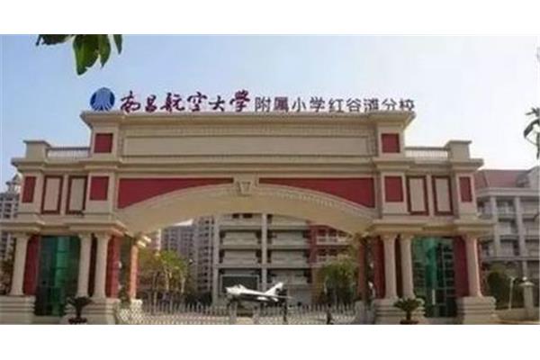 南昌大学附属小学