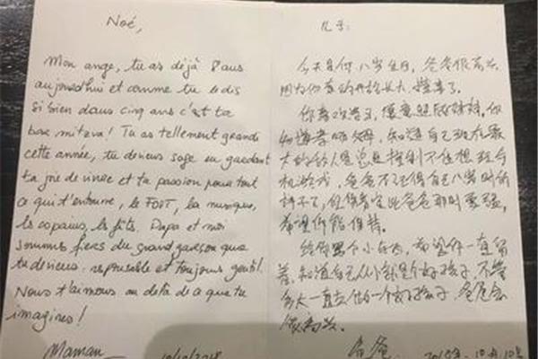 写给妈妈的祝福语