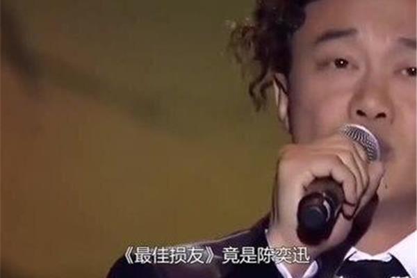 最佳损友歌词