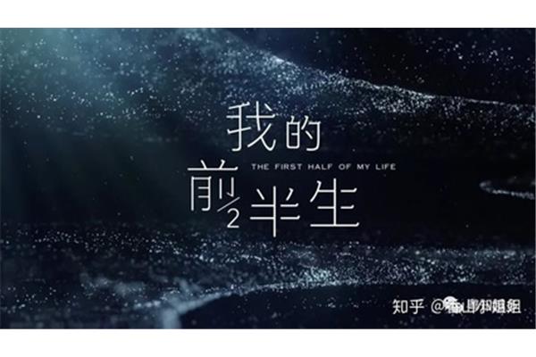 来自天堂的祝福