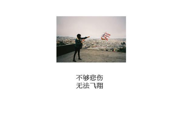 只怪我自己