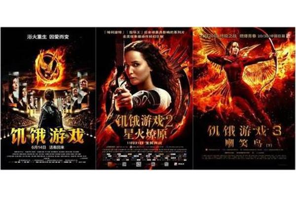 重生之星火燎原