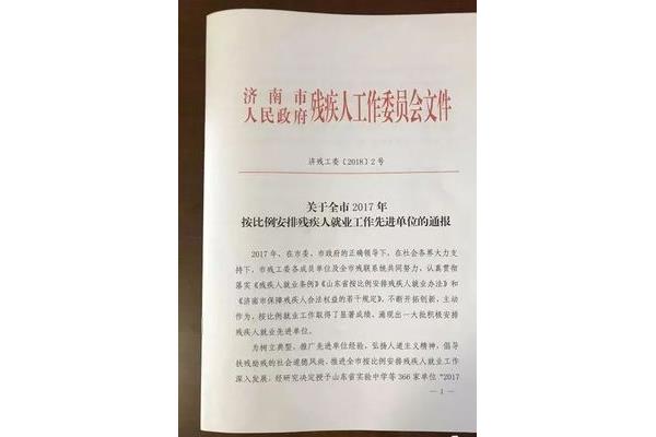 6点公文网