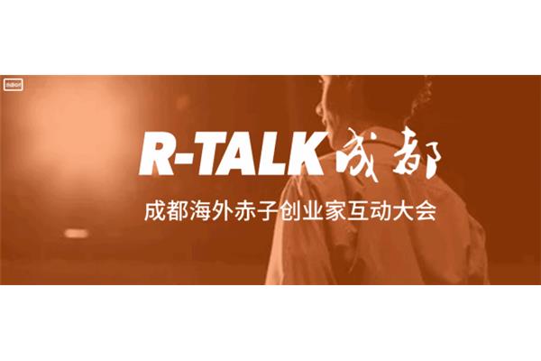 什么是倾听