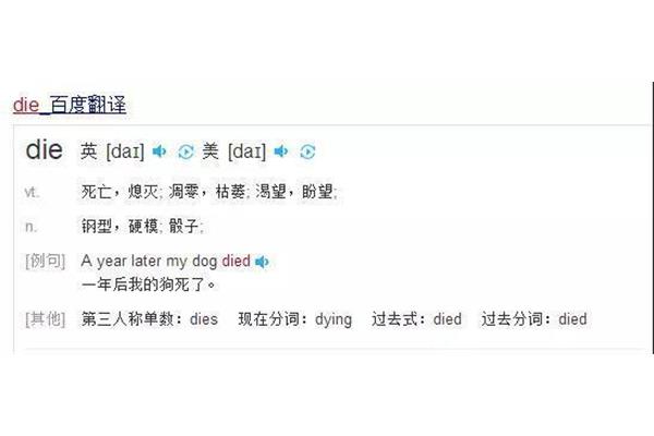 枯萎的拼音