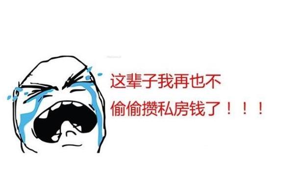 一笔抹杀的意思