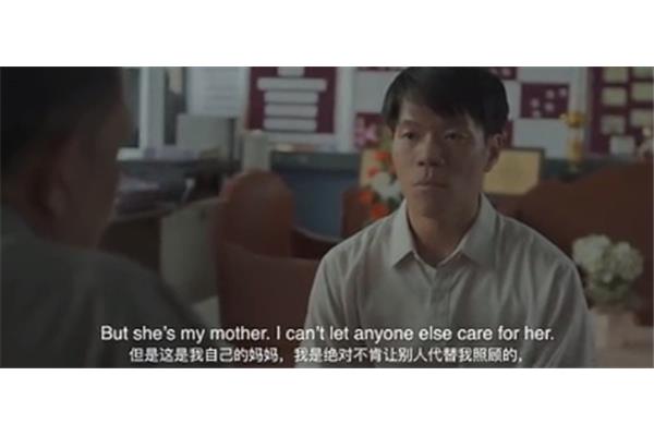 学生的妈妈4电影