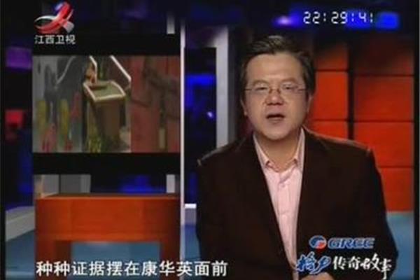 格力传奇故事