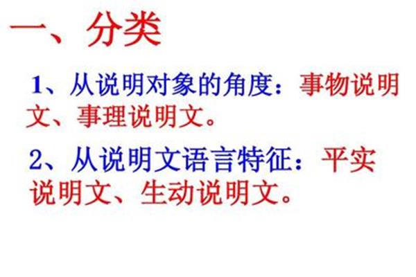 议论文语言特点