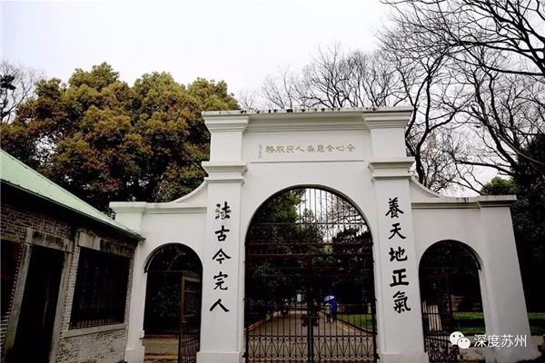 苏州大学校训