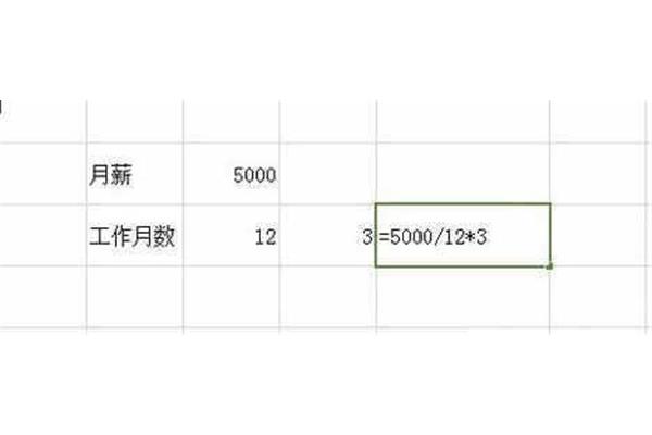 年底双薪怎么计算