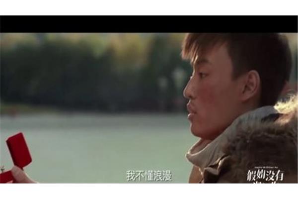 我不懂浪漫