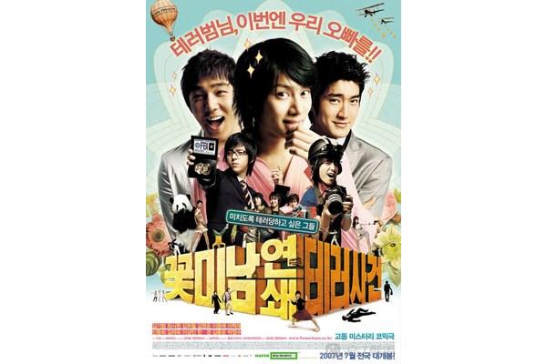 韩国喜剧电影推荐