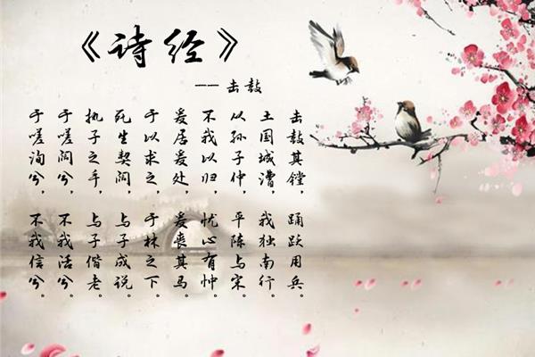 中国古诗词大全