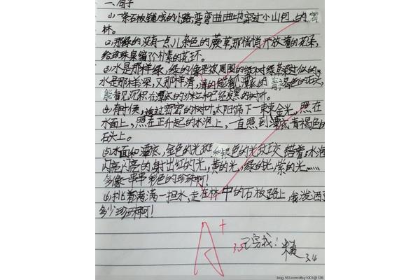 鲁宾逊漂流记好词