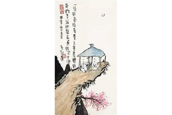 忙里偷闲的意思