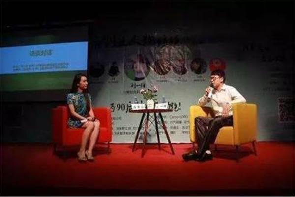 创业人物访谈