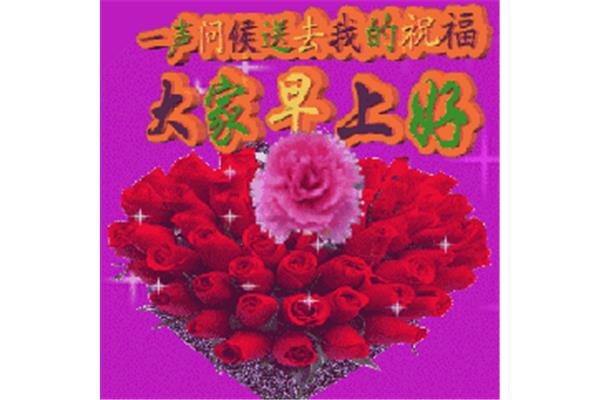 祝福朋友的话语