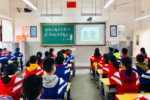 学校教育的基础