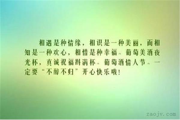 形容友谊的句子