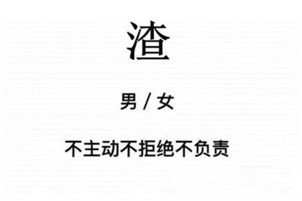如今的反义词