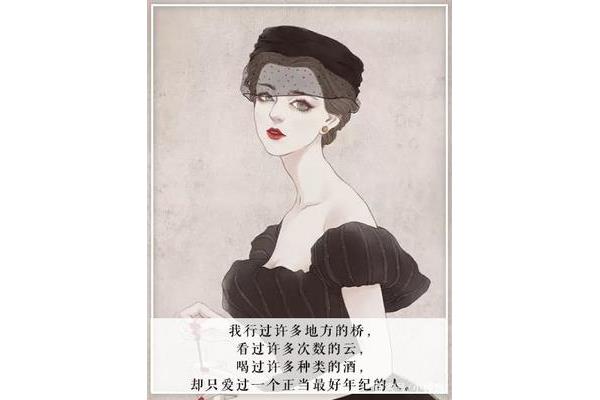 不择手什么