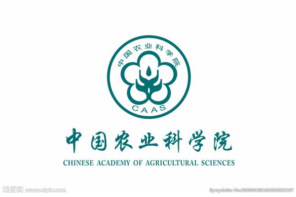 中国农科院