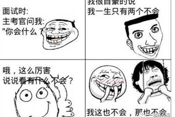 什么什么的说