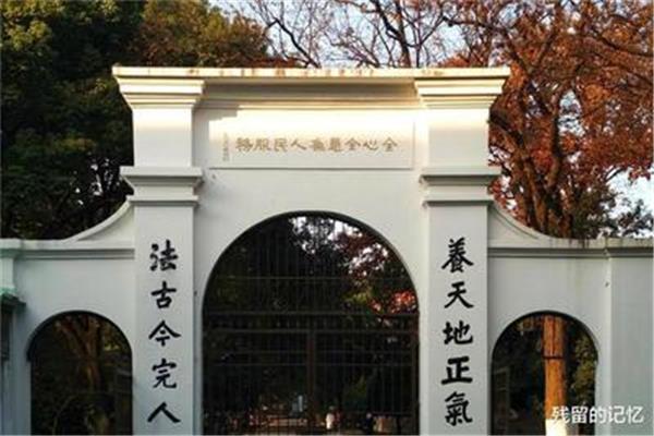 苏州大学校训