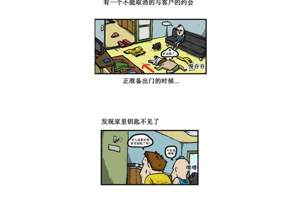 慢吞吞反义词