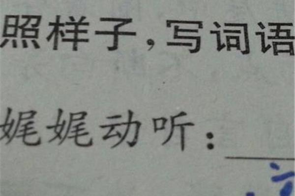 风字的古诗