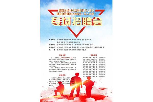 加强宣传力度