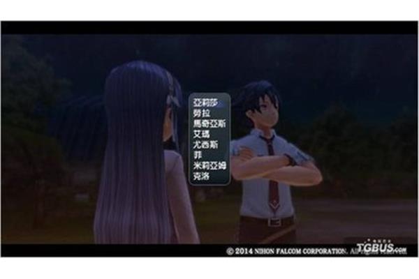 交换游戏2