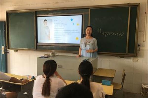 心理健康教育专业