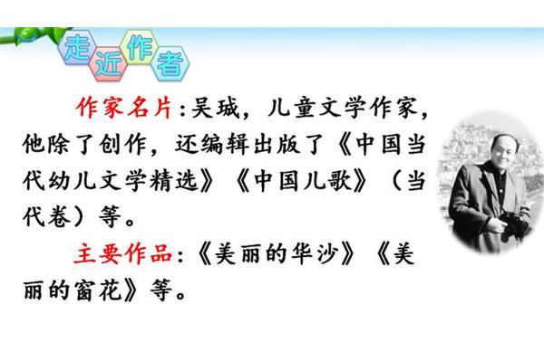 准确无误的拼音