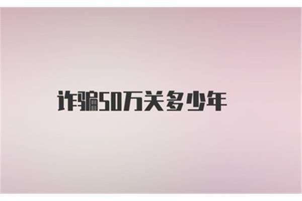 3万天等于多少年