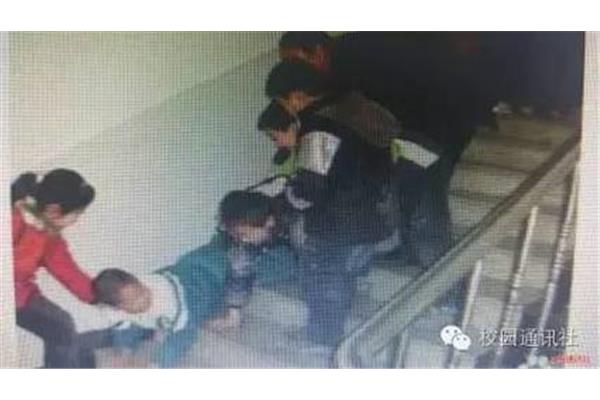 校园安全事故