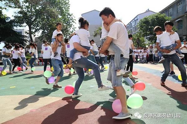踩气球游戏