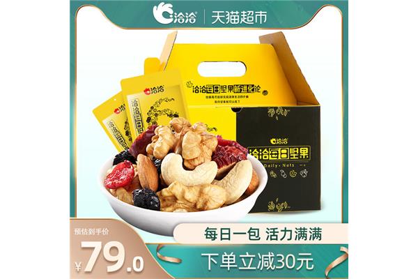 质数和素数