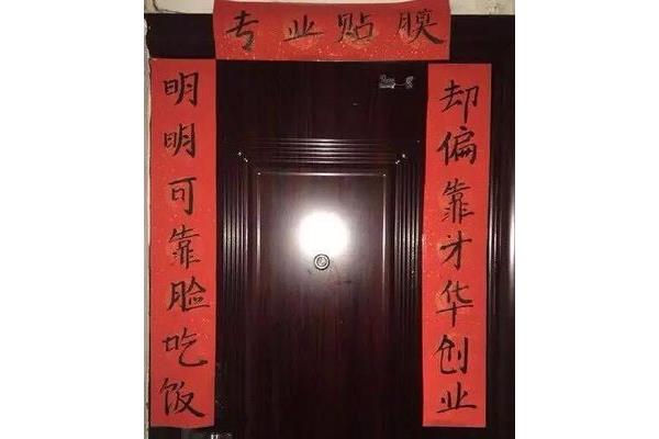 祖先堂对联